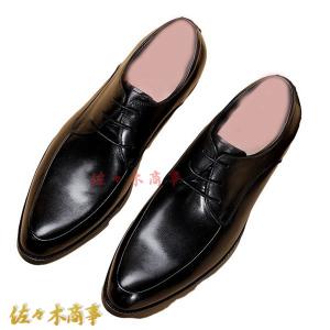 【美品】 リーガル メンズ ストレートチップ 011R ブラウン 内羽根 楽天市場】REGAL リーガル メンズ ビジネスシューズ ストレート