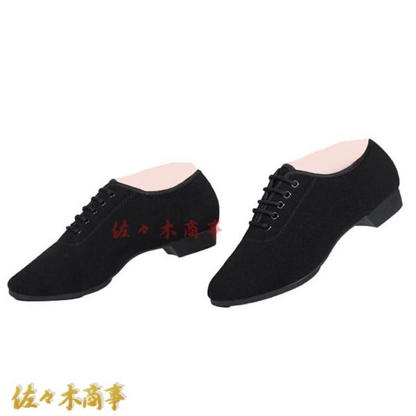 ダンスシューズ ダンス靴 レディース モダンシューズ ジャズシューズ 内羽根 カンバス 通気 ラバー...