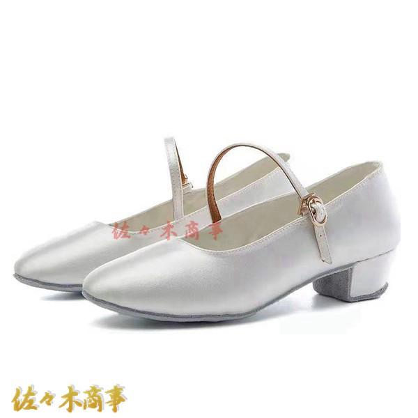 ダンスシューズ ダンス靴 レディース パンプス モダンシューズ ワルツ スエード底 バックル 社交ダ...