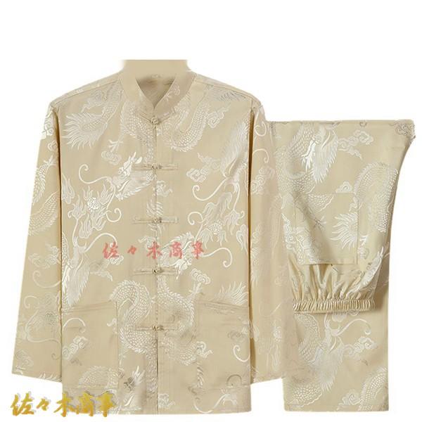唐装 チャイナ服 メンズ 長袖 漢服 伝統服 チャイナボタン 龍柄 ジャカード 上着 カンフーシャツ...