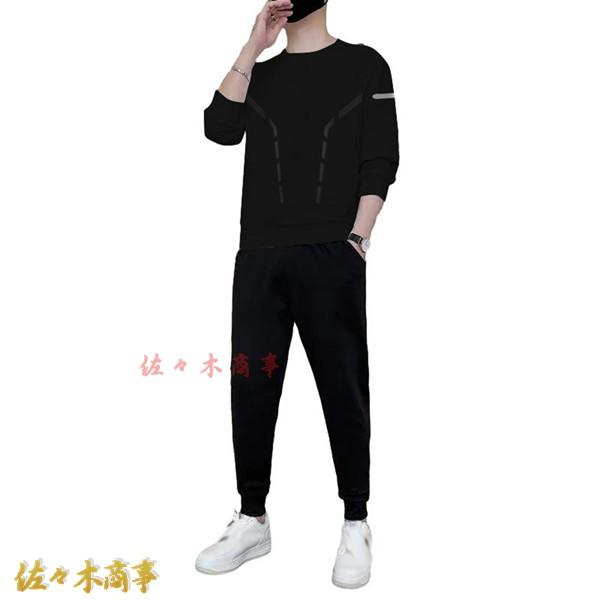 スウェット 2点セット ロングTシャツ メンズトレーナー ゆったり 秋 長袖 クルーネック プルオー...