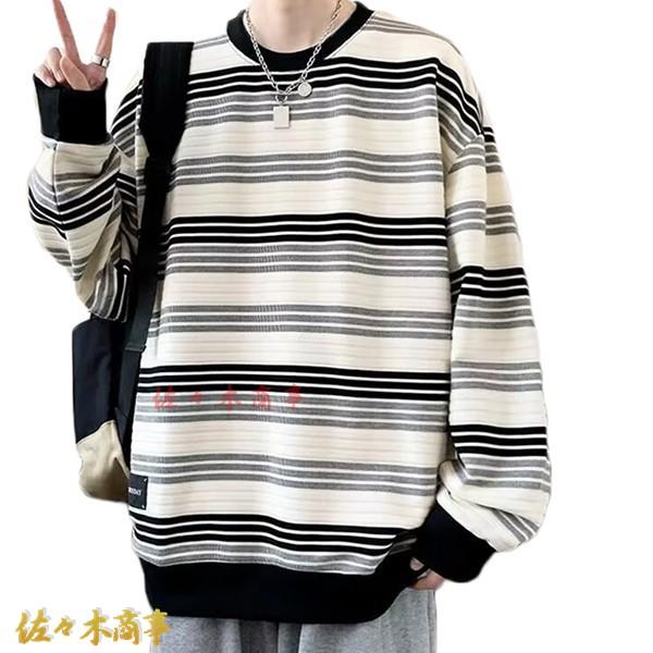 スウェット 男女兼用 ロングTシャツ トレーナー ボーダー柄 オーバーサイズ 秋 長袖 丸首 プルオ...