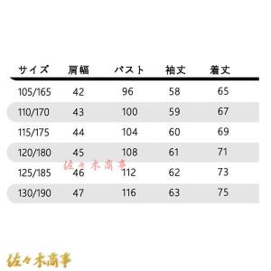 丸首 ニットセーター メンズ 秋服 長袖 厚手...の詳細画像1