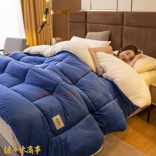 掛けふとん 2WAY 掛けふとん 無地 セミダブル シープ調ボア 厚手 冬 かけ布団 ぬくぬく 防寒...