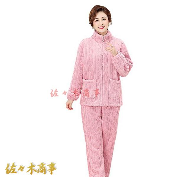 レディースパジャマ ふわふわ部屋着 フランネル 裏ボア あったか 便利服 ゆったり 春秋冬 柔らかい...