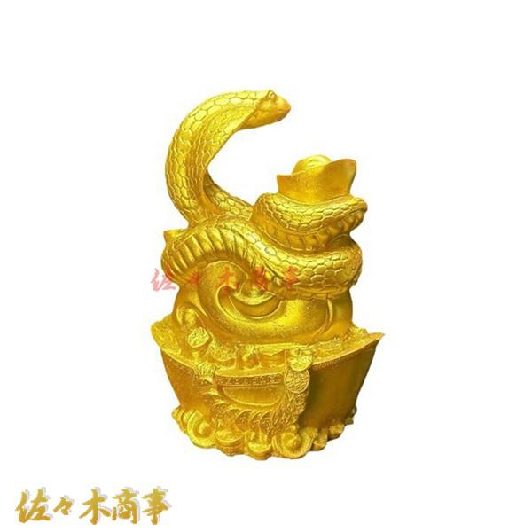 干支 巳 蛇 ヘビ 元寶 置物 風水グッズ 商売繁盛祈願 金運アップ 開運グッズ 運気アップ 彫刻 ...