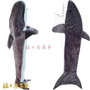 サメパジャマ 面白い フランネル 鮫 寝袋着ぐる...の商品画像