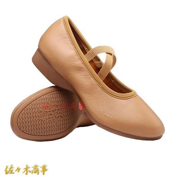 ダンスシューズ フラット レディース シューズ ラバーソール アウトドア 柔軟 撥水加工 演奏会 演...