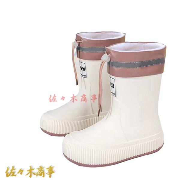 レインブーツ 防水靴 作業靴 ドローコード付き ミドル丈 折りたたみ おしゃれ レディース 防滑 速...