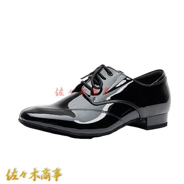 社交ダンス シューズ ダンス シューズ メンズ ラテン クラシカル エナメル 光沢のある レザー か...