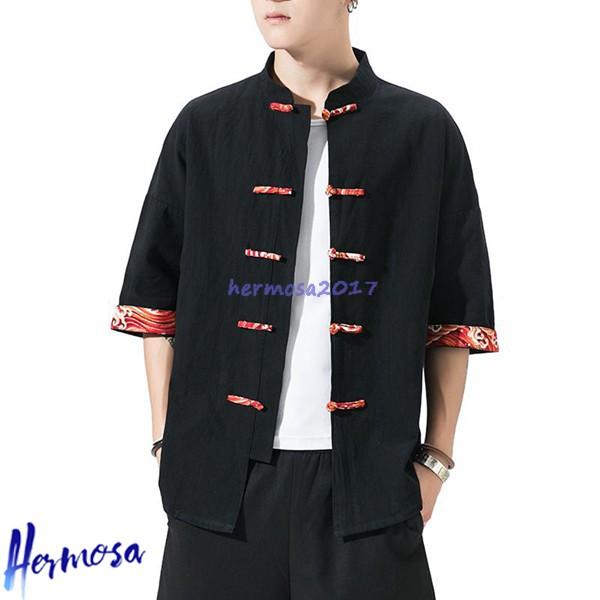 武術服 中華シャツ メンズ 長袖 チャイナ服 茶師服 チャイナボタン 春夏 通気 着心地良い 吸汗透...