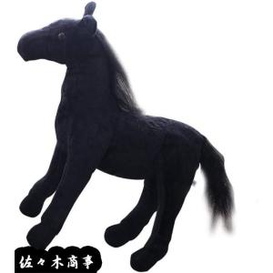 馬ぬいぐるみ リアル馬 うま 可愛い動物 ぬいぐるみ Horse 特大 抱き枕 お祝い ふわふわ ぬいぐるみ 子ども リアル 可愛い Ylyx1bd6ae9c 佐々木 通販 Yahoo ショッピング