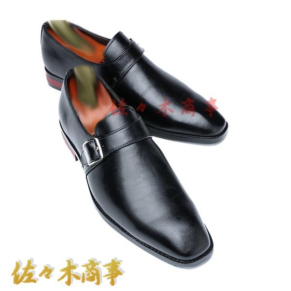 オペラシューズ スリッポン メンズ 29.0cm大きいサイズ モンクストラップ 焦がし加工 ビジネス...