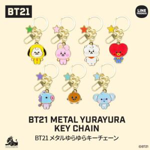 BT21 METAL YURAYURA KEY CHAIN