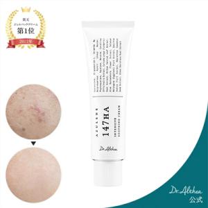 公式  アズレン 147HA インテンシブ モイスチャー クリーム 50ml 韓国コスメ Dr.Althea  スキンケアクリーム アズレンクリーム