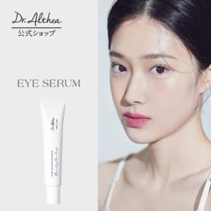 公式 トゥービー アイコニック アイセラム 韓国コスメ Dr.Althea アイケア シワ 美容液 保湿 韓国アイクリーム