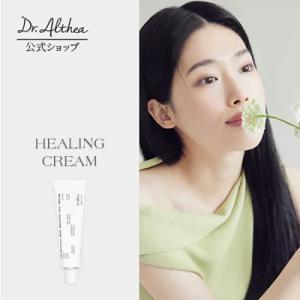 復活草 スキン ヒーリング ジェル クリーム 韓国コスメ 保湿クリーム 復活草 Dr.Althea