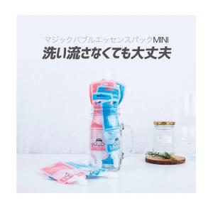 【選べる8個】マジックバブルエッセンスパック ...の詳細画像2