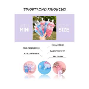 【選べる8個】マジックバブルエッセンスパック ...の詳細画像5