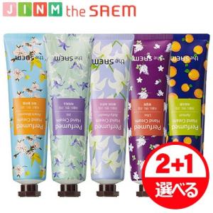 【選べる3個】ザセムハンドクリーム パヒューム ハンド クリーム 25類 韓国コスメ the SAEM PERFUMED HAND CREAM ハンドクリーム プチプラコスメ