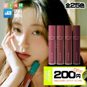 ロムアンド ゼロベルベットティント 25色 rom&nd リップ ロムアンド ティント 韓国コスメ リップ ROMAND ロムアンド リップティント ベルベットティント