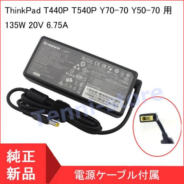 Lenovo レノボ ThinkPad T440P T540P Y70-70 Y50-70 Y700...