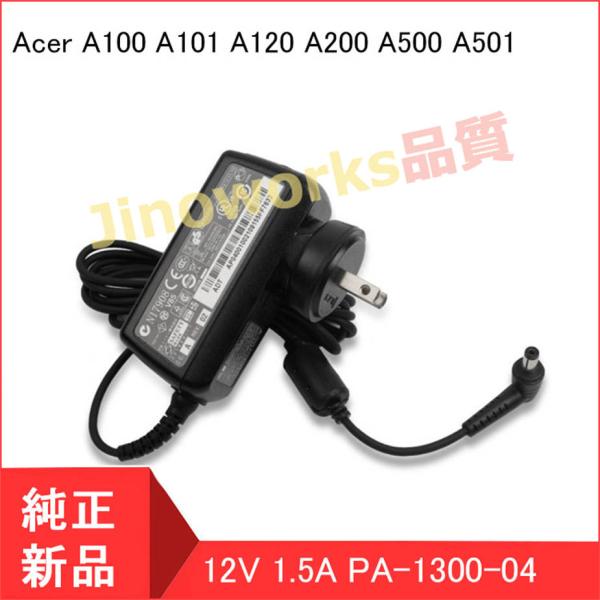 ACER Acer A100 A101 A120 A200 A500 W3-810 A1-810 A...