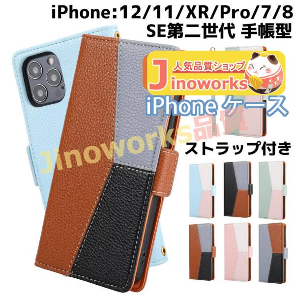 iPhone13 ケース カバー iPhone13pro ケース 高級 ic カード収納 ポケット ...