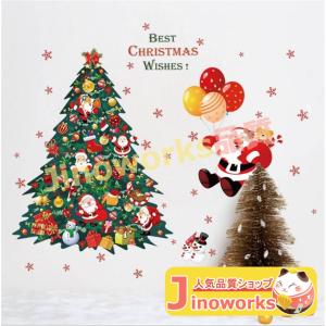 クリスマスツリー ウォールステッカー サンタクロース 壁シール クリスマス飾り 北欧 おしゃれ 壁紙 タペストリー クリスマスツリー インテの商品画像