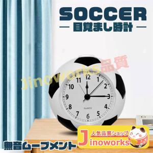 目覚まし時計 サッカーボール 子供部屋 大音量 置き時計 アナログ 時計 電池式 シンプル かわいい 男の子 子供 プレゼントアラームの商品画像