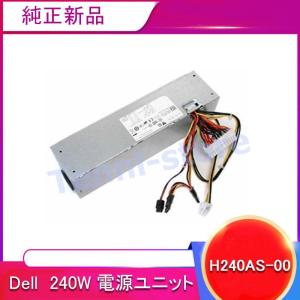 DELL OptiPlex 3010 7010 9010SFF用 240W電源ユニット390 790 990