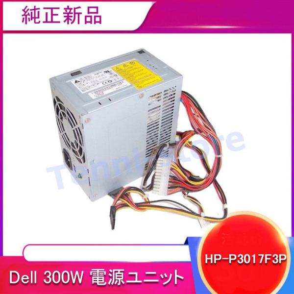 純正新品 DELL PC用電源 HP-P3017F3P DELL Inspiron 518 530 ...