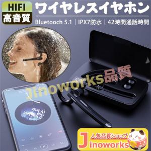 Bluetooth ワイヤレス イヤホン 片耳 耳掛け 左右耳兼用 bluetooth 5.1 ヘッドセット 500mAh充電ケース付｜jinoworks-shop