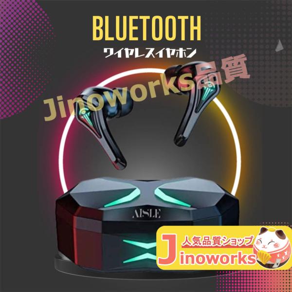 ワイヤレスイヤホン bluetoothイヤホン ゲーミングイヤホン Bluetooth5.2技術 T...
