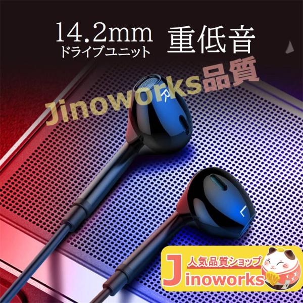 イヤホン 有線 マイク付き 4極インナーイヤー型 3.5mm HiFi高音質 ヘッドホン リモコン付...