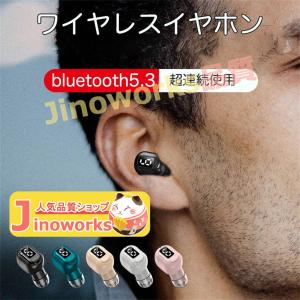 ワイヤレス イヤホンBluetooth5.3 片耳超小型 完全ワイヤレス ヘッドセット LED残量表示 連続再生 超軽量 ブルートゥース イヤフォン｜jinoworks-shop