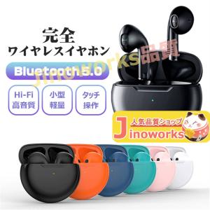 ワイヤレスイヤホン bluetooth イヤホン iPhone 完全 ブルートゥース Bluetooth 自動ペアリング ヘッドホン TELEC 軽量｜jinoworks-shop