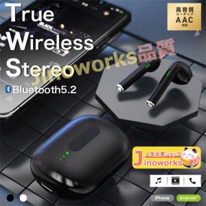 イヤホン Bluetooth5.2 ワイヤレス 両耳 片耳 ワイヤレスイヤホン タッチ操作 イヤフォン 高音質 マイク内蔵 超小型 自動ぺアリング｜jinoworks-shop