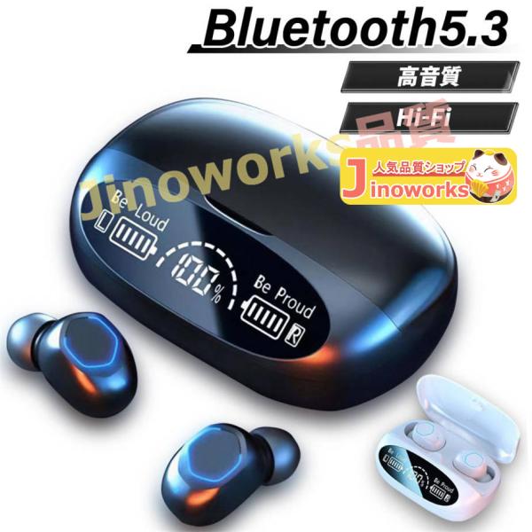 ブルートゥースイヤホン5.3 イヤホン bluetooth 5.3 ワイヤレス iphone マイク...