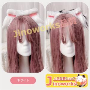 猫耳 カチューシャ ネコ耳 ねこ耳 ネコミミ メイド コスチューム 頭飾り ヘッドドレス ヘアアクセサリー デザイン 可愛い かわいい ふわふわ耳の商品画像