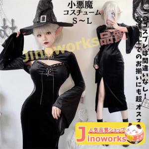 魔女 コスプレ セクシー 黒 衣装 ワンピース ハロウィン 可愛い ハロウィン衣装 女性 女王様 黒猫 かわいい 長袖 大人用 文化祭 吸血鬼 仮装の商品画像