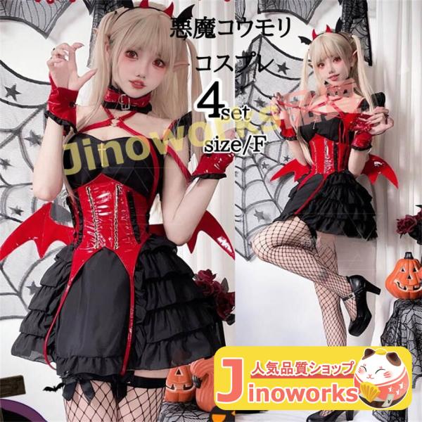 ハロウィン コスプレ コウモリ ポンチョ コスチューム 衣装 仮装 ハロウィン衣装 大人用 仮装用 ...