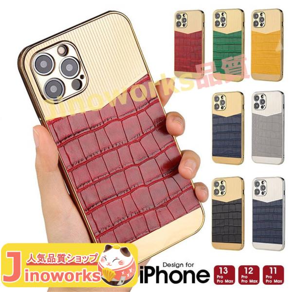 iPhone ケース iPhone13 iPhone13pro iPhone12 iPhone12p...