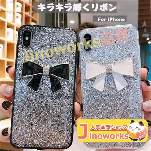 iPhone 11 ケース キラキラ ラメ 入り リボン ファッション iPhone 11 Pro ...