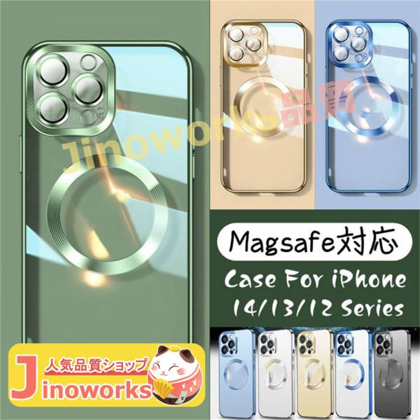 iPhone 14 pro max ケース magsafe iPhone 14 Pro ケース おし...