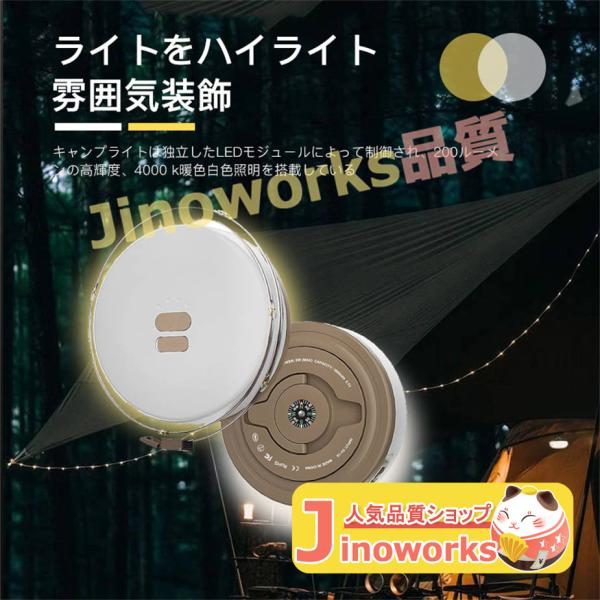 LEDランタン キャンプランタン 優しい暖色 雰囲気作り 10mストリングライト付き ランタン Ty...