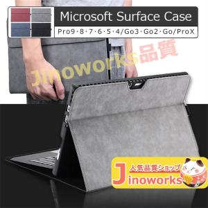 サーフェス カバー 両面保護ケース 【最新 Pro9 Go3 対応】 Surface pro8 pro7 pro6 pro5 pro4 Surface