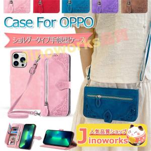 OPPO Reno9 a ケース 花柄 OPPO Reno7 a ケース ショルダー OPPO A55s 5G A54 5G ケース 手帳型