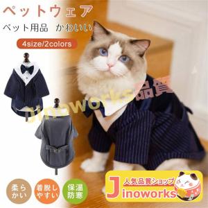 ペット服 犬服も こもこボア服 ペット 防寒冬トレーナー犬用品 猫用品 ペット用品 小型犬 子猫ペット 用品おしゃれ かわいい 犬服 犬服 厚手  女の子 男の子 犬｜jinoworks-shop