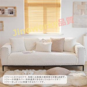 ソファカバー ソファーカバー かけるだけ 3人...の詳細画像1